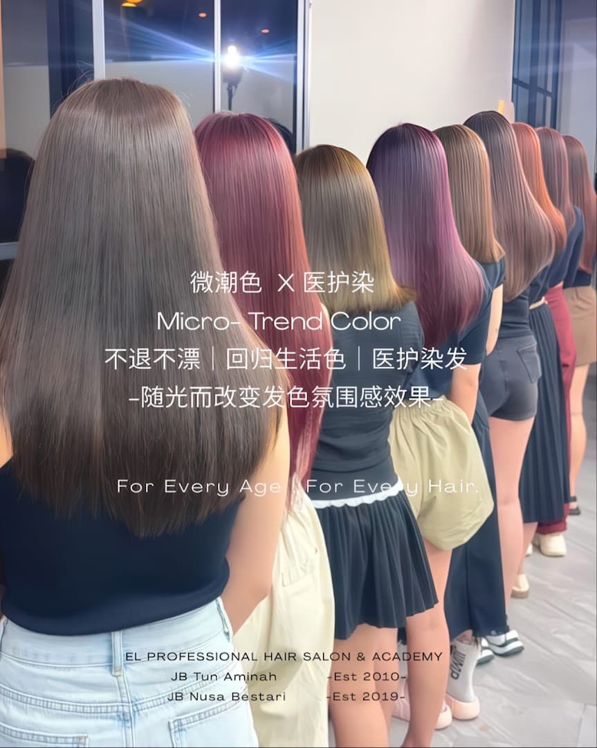 EL Professional Hair Studio