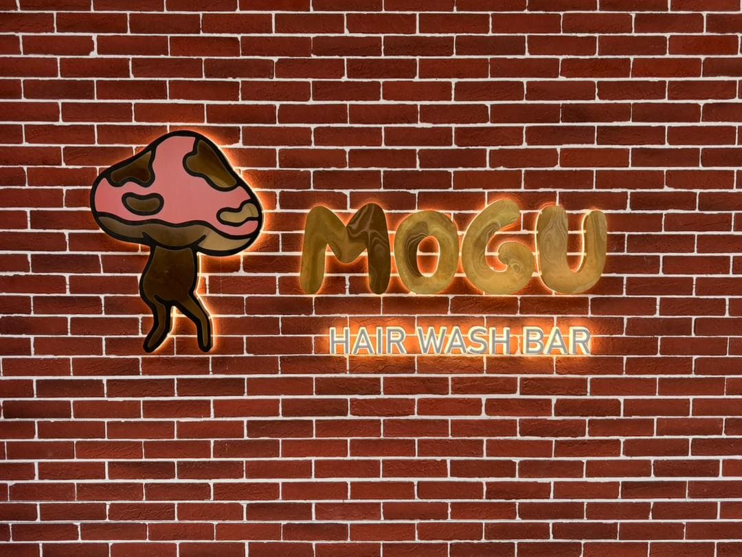 Mogu Hair Wash Bar