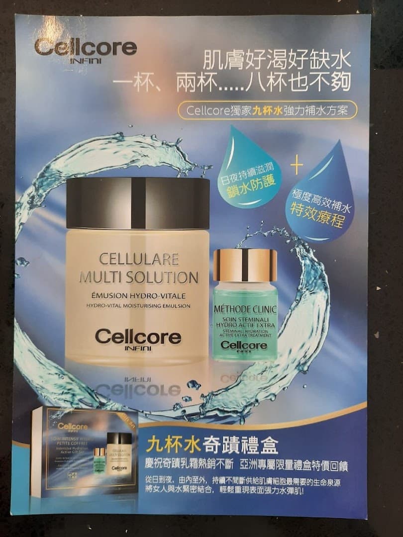 Lacalo Facial Beauty Centre (Cellcore Skin Care) JB Beauty 3