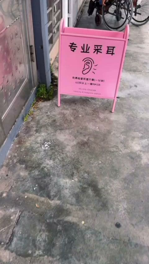 I Beauty & Bodyline Station 2