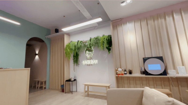 Face Bar Uptown (Beauty Salon Petaling Jaya SS21) 1