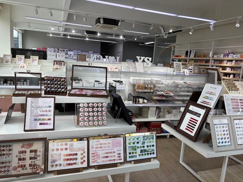 YOUSHINE Cheras nail supply & academy 2