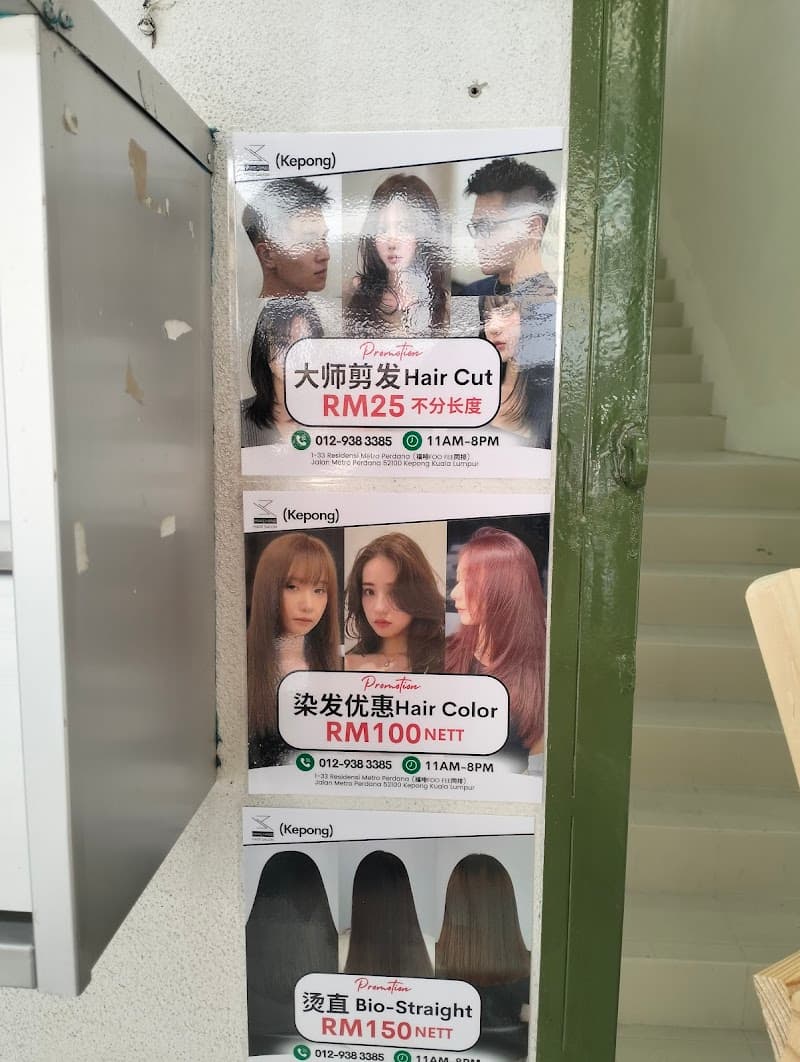 Make Hand Hair Salon - Metro Perdana Kepong 3