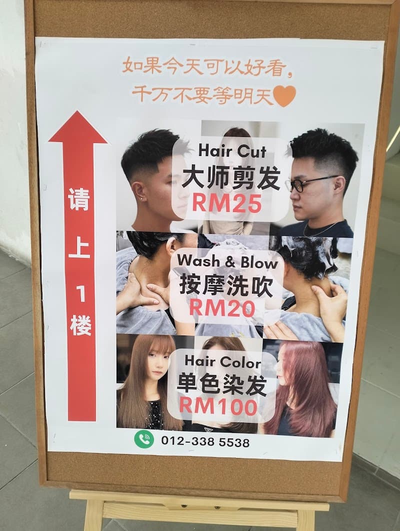 Make Hand Hair Salon - Metro Perdana Kepong 4