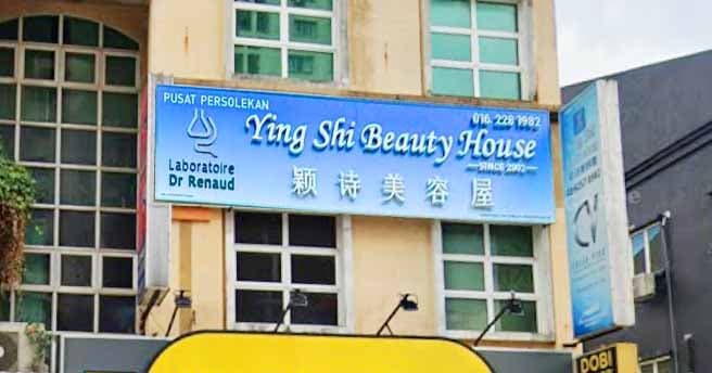Ying Shi Beauty House (Vivian) 2