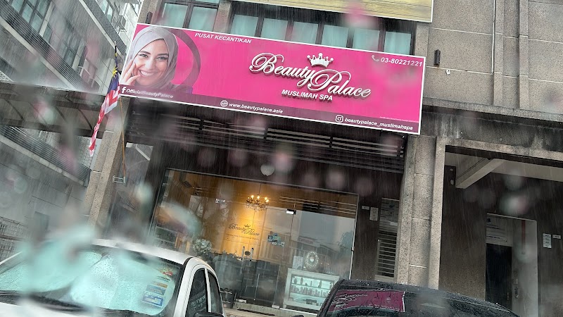 Beauty Palace Muslimah Spa USJ 1 Subang Jaya 吉隆坡周边美容院