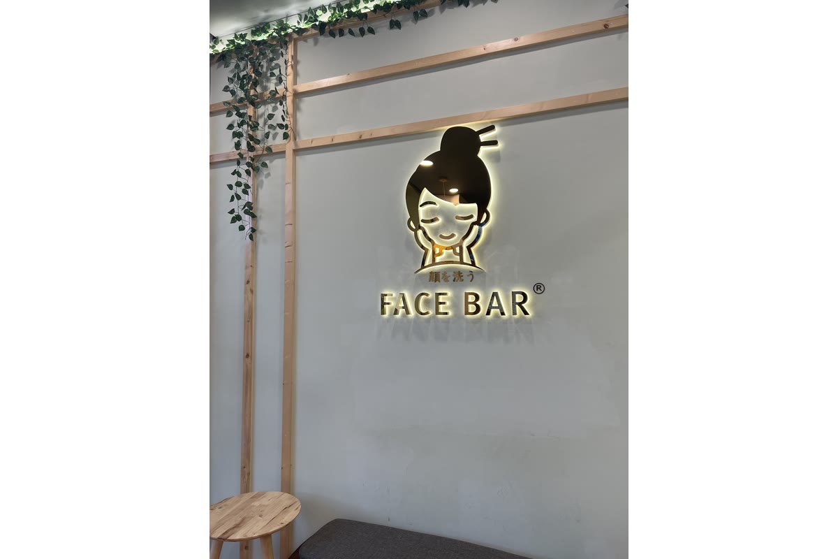 Face Bar Mount Austin Johor 新山面部护理 facial salon JB