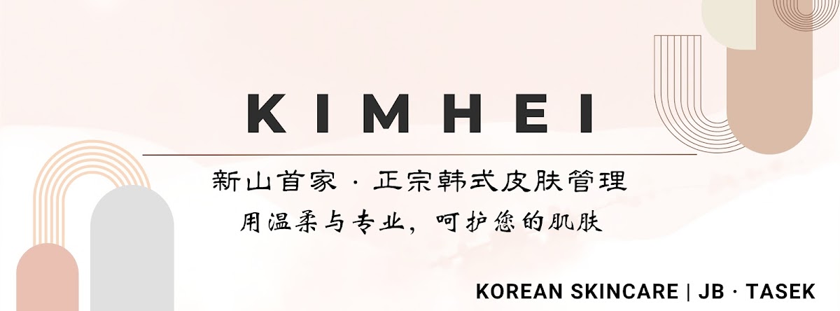 KIMHEI Korean Skin Care JB 韩式皮肤管理 K-beauty 新山